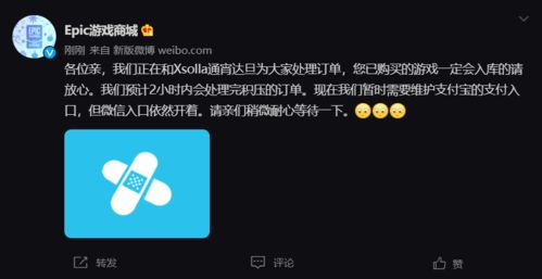 Epic商城狂送游戲引發服務器擠爆，官方自嘲“孔e乙”引爆玩家共鳴